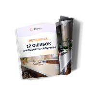 Правила эксплуатации